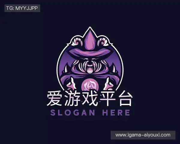 解读爱游戏体育